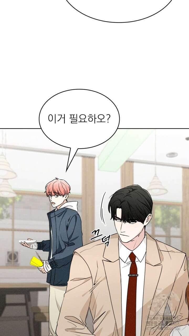 여우 사냥 28화 15
