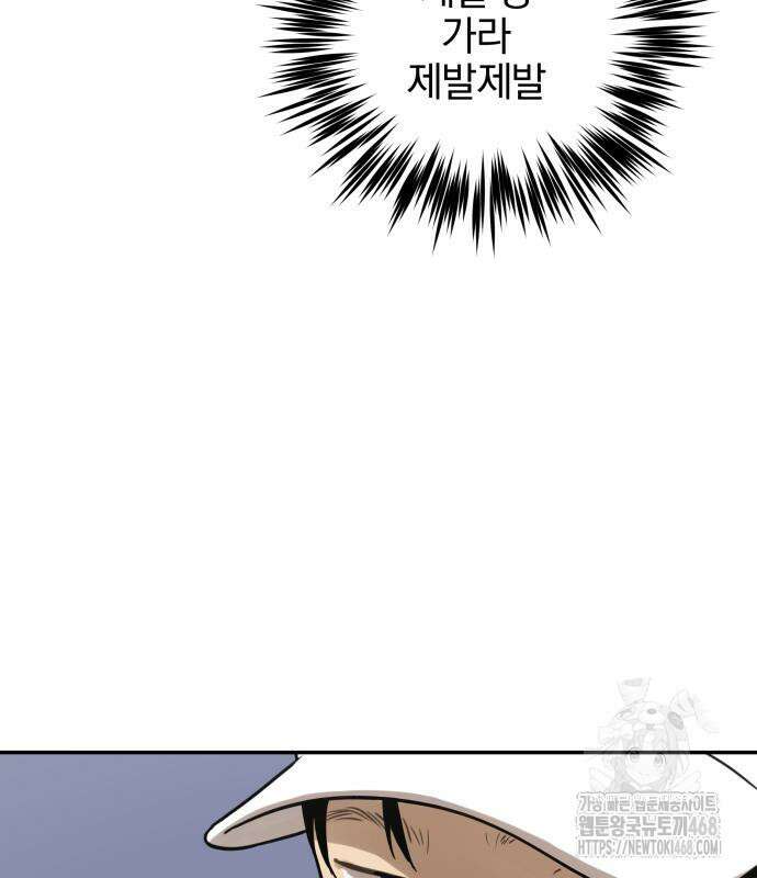 여자사람친구 9화 15