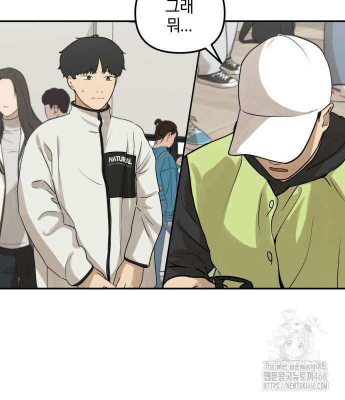 여자사람친구 9화 18