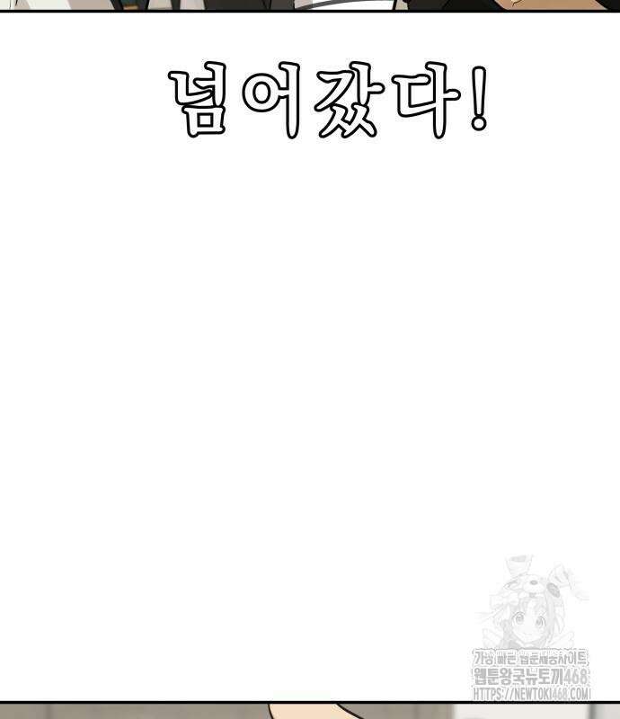 여자사람친구 9화 26