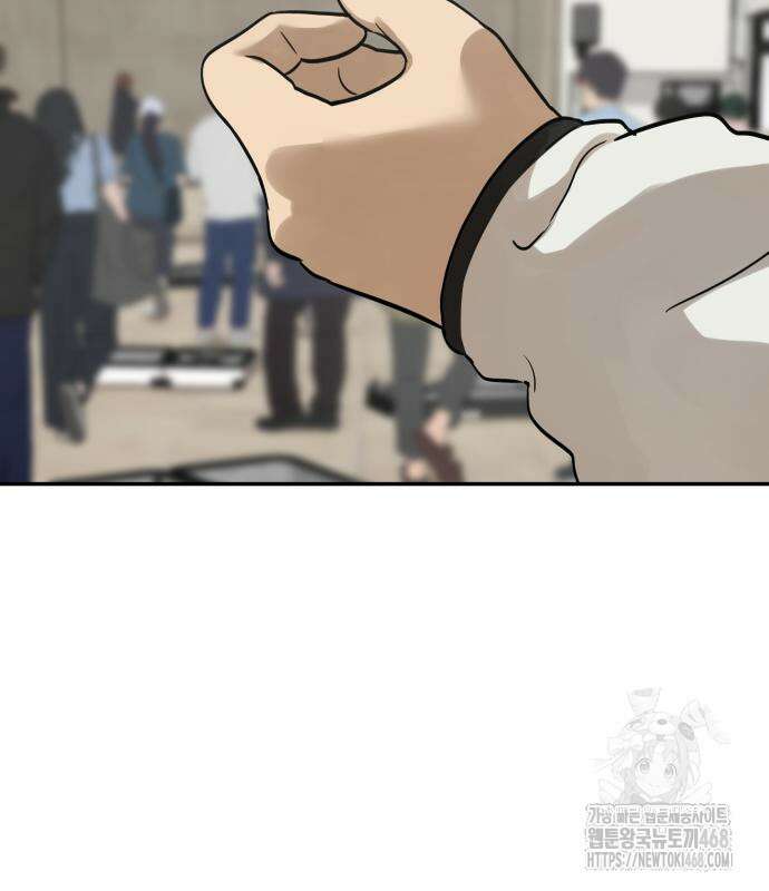 여자사람친구 9화 27