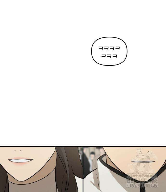 여자사람친구 9화 49