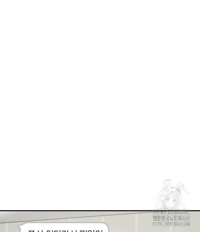 여자사람친구 9화 83