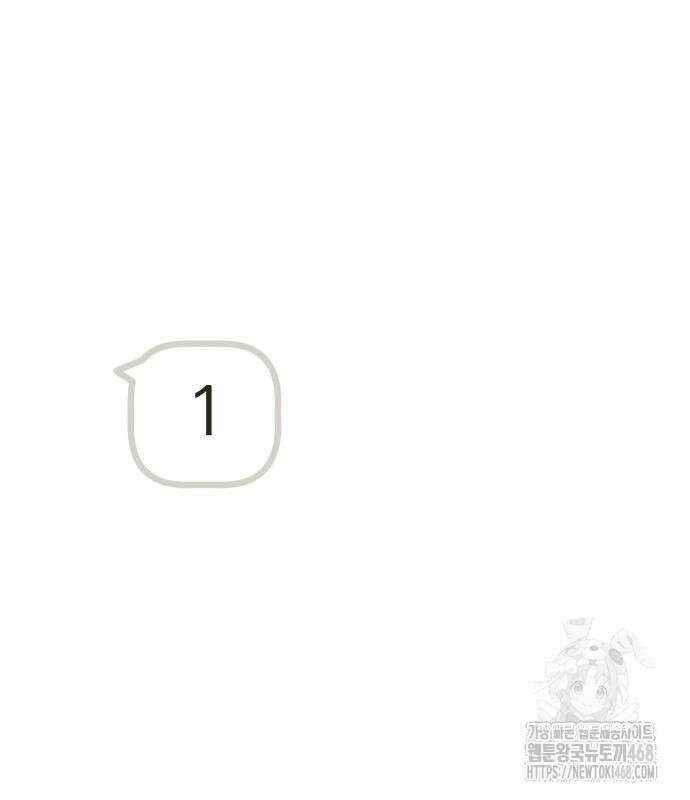 여자사람친구 9화 93