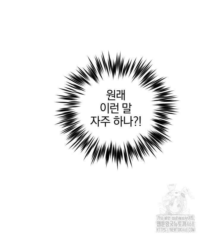 여자사람친구 9화 100