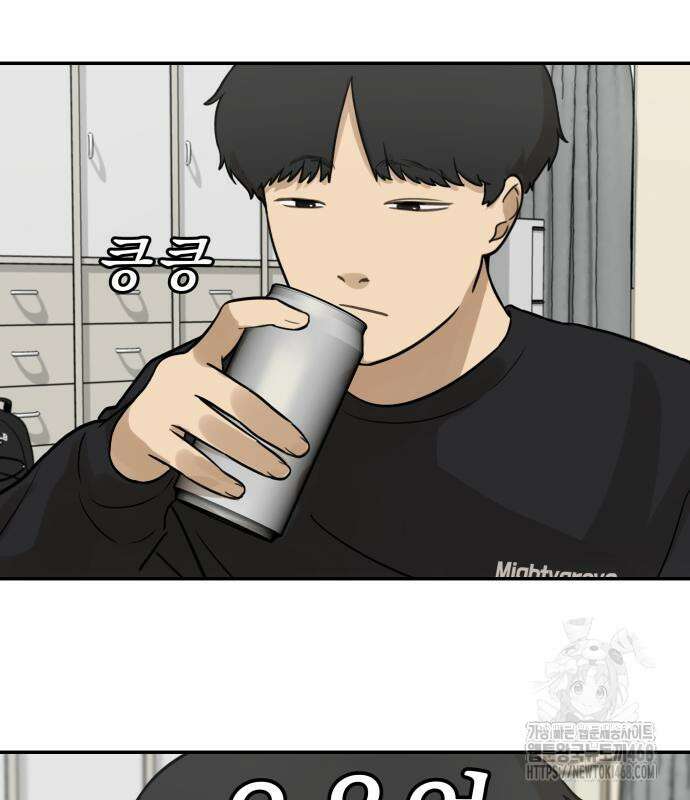 여자사람친구 9화 111