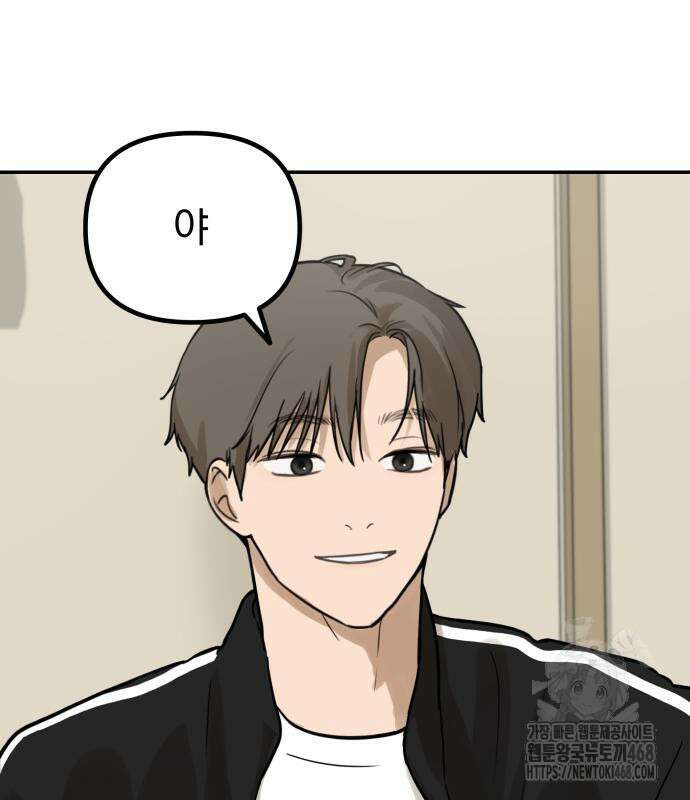 여자사람친구 9화 123
