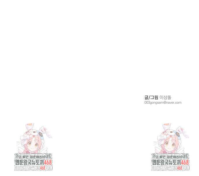 여자사람친구 9화 155