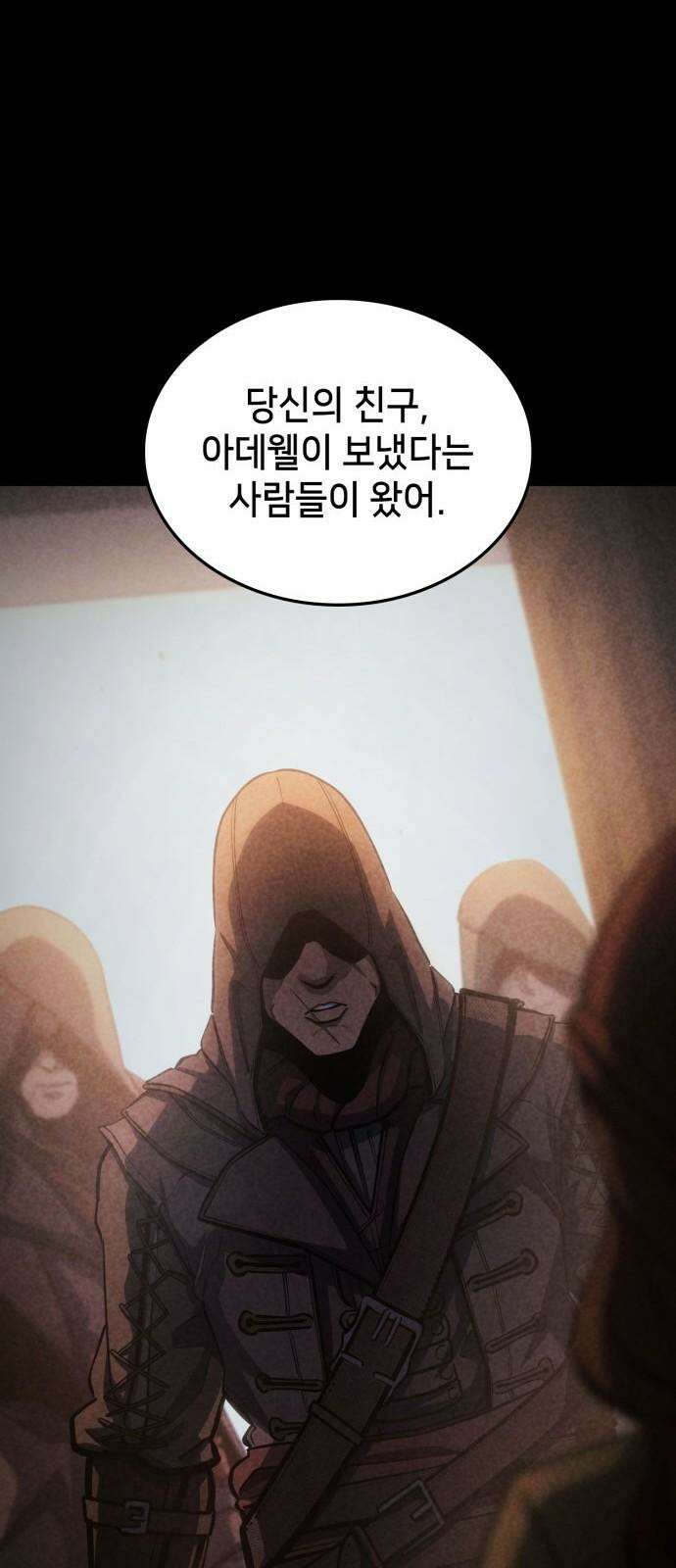 어쌔신 크리드 - 잊혀진 사원 95화 5