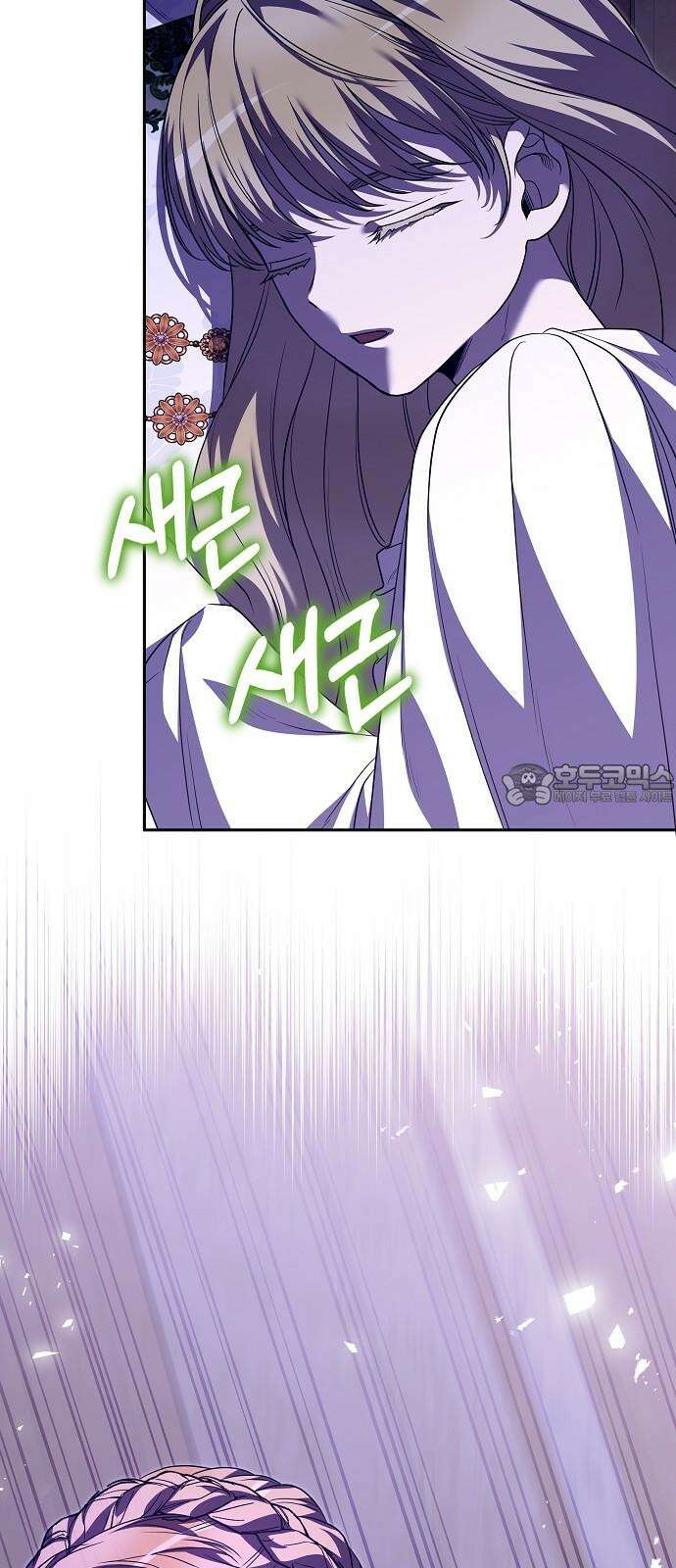 서브 남주가 파업하면 생기는 일 78화 21