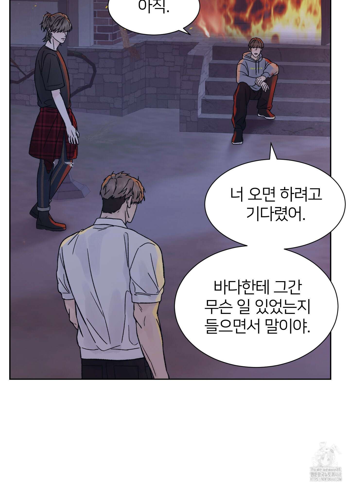 드레드풀 나잇 53화 5