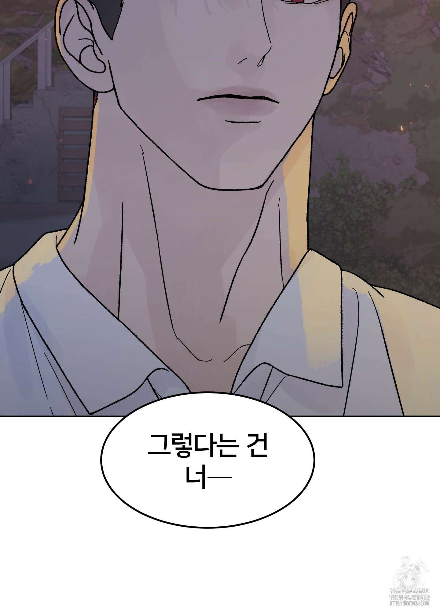 드레드풀 나잇 53화 10