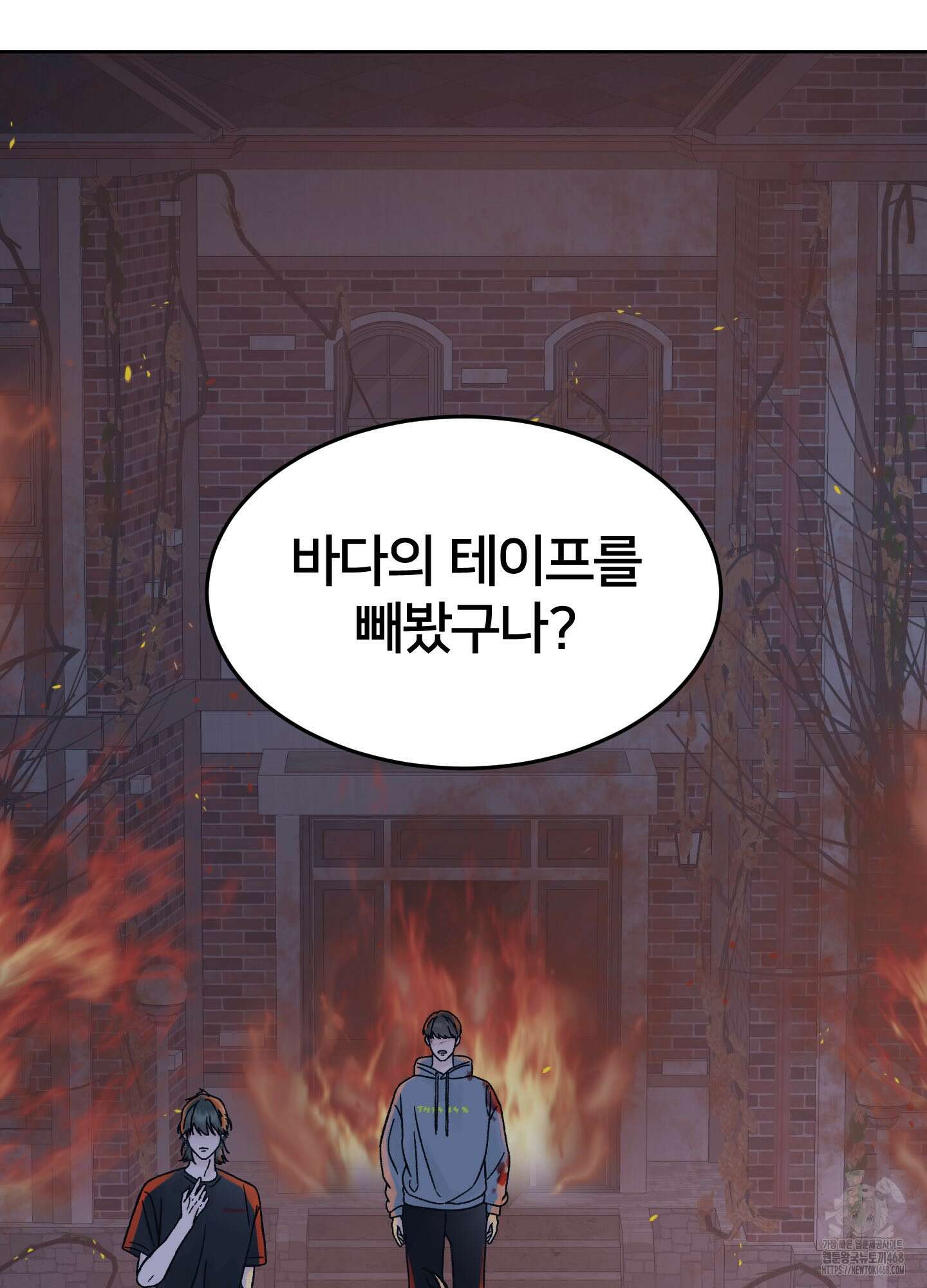 드레드풀 나잇 53화 11