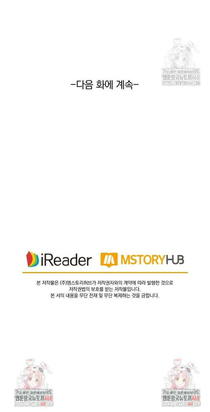 요신기 571화 17