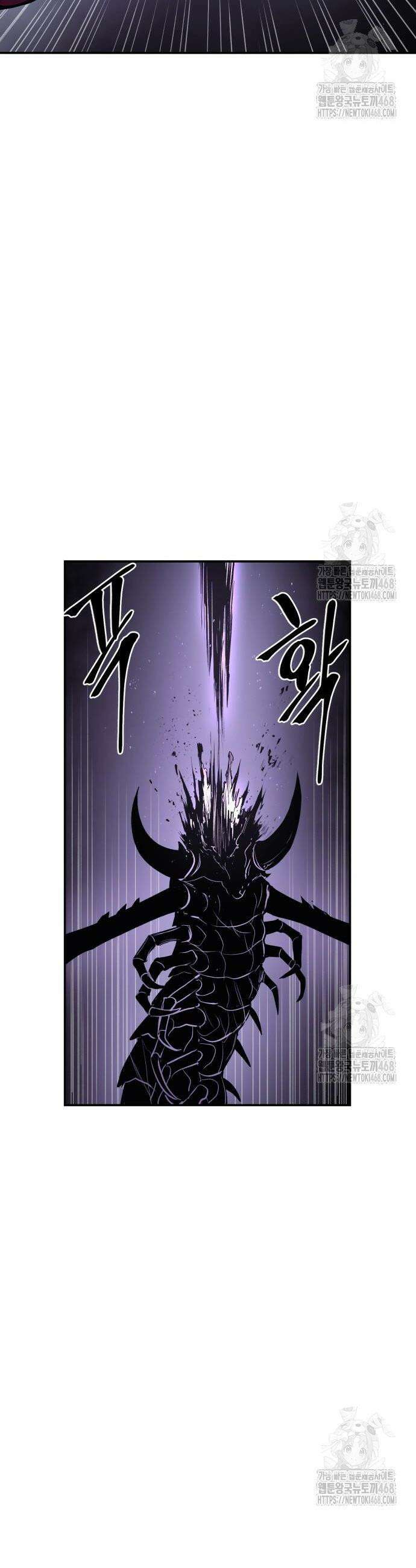 울부짖는 역린 67화 7
