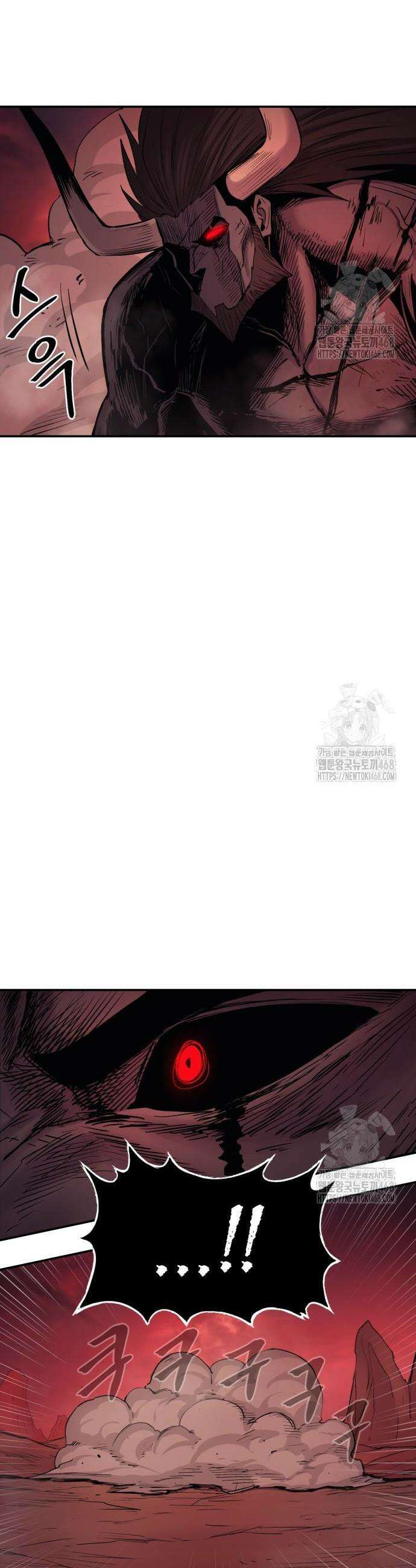 울부짖는 역린 67화 19
