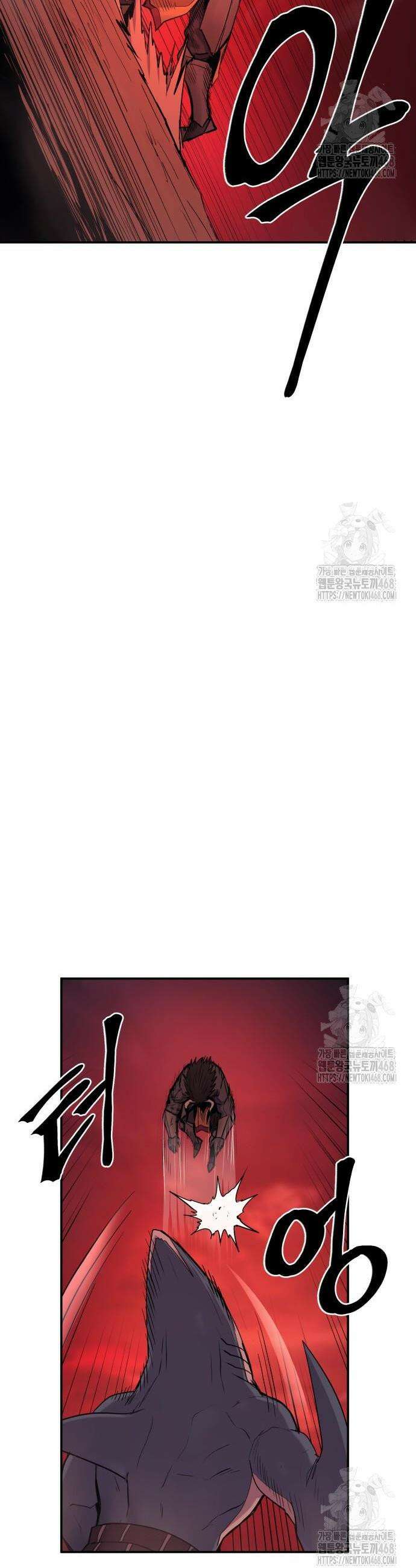 울부짖는 역린 67화 24
