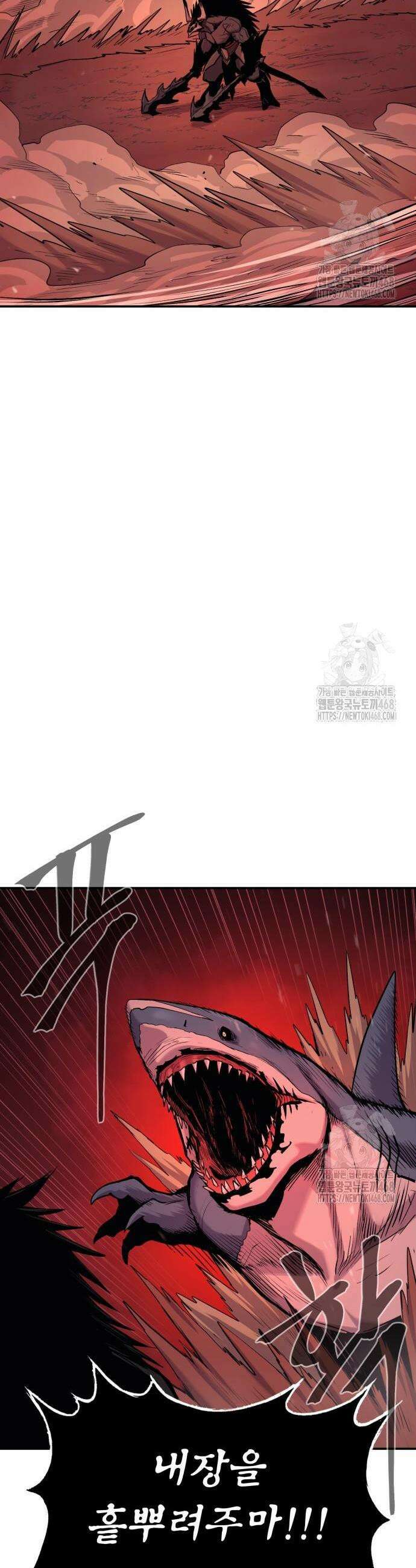 울부짖는 역린 67화 47