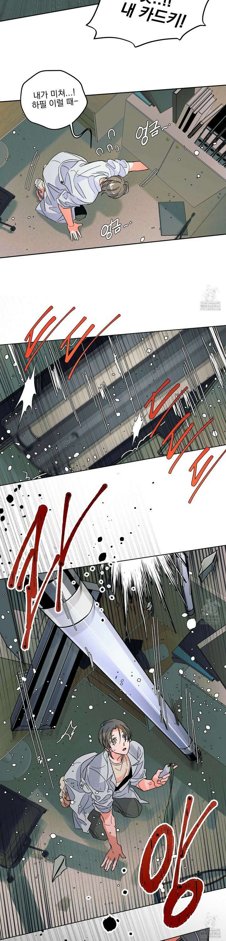 the cell 3화 4