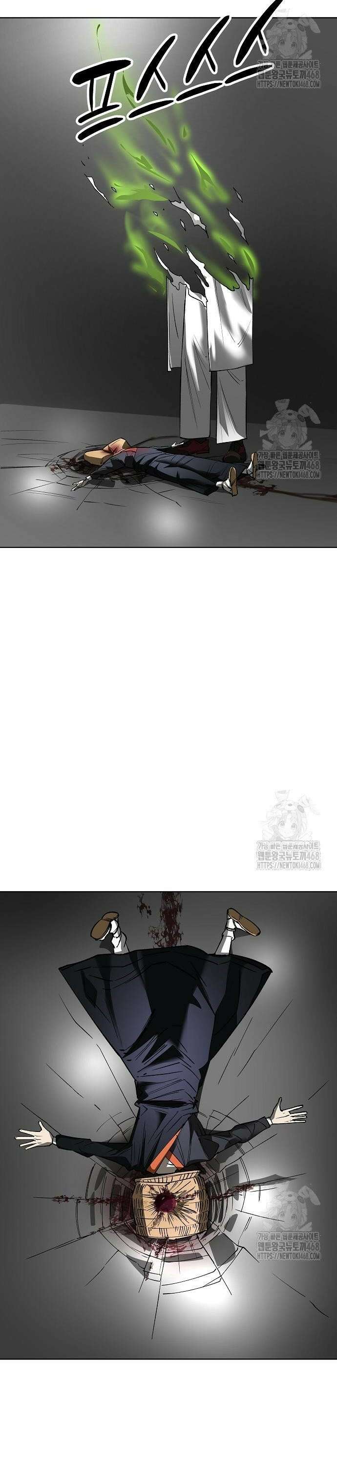 우주천마 3077 35화 22