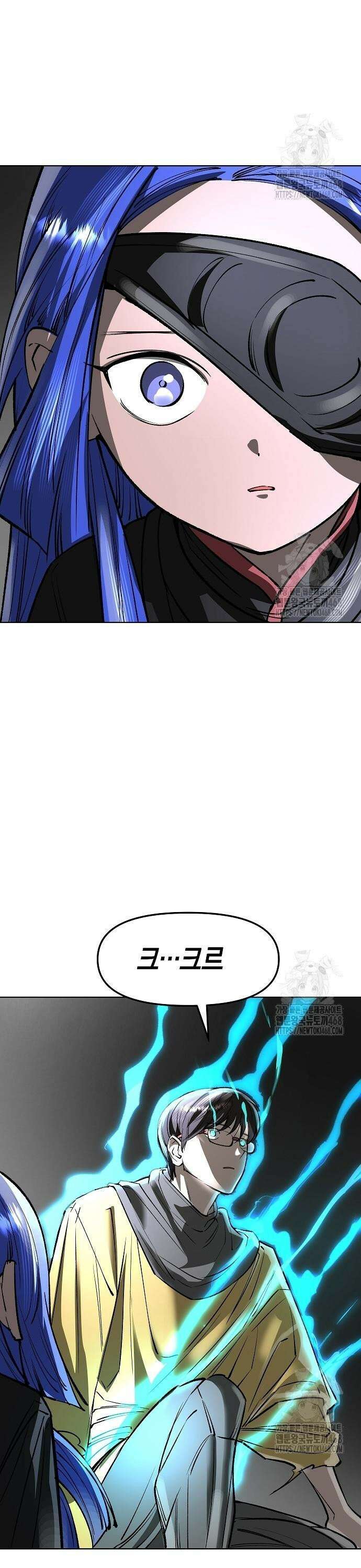 우주천마 3077 35화 43