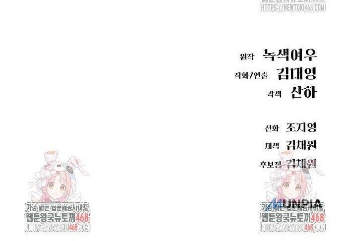 우주천마 3077 35화 59