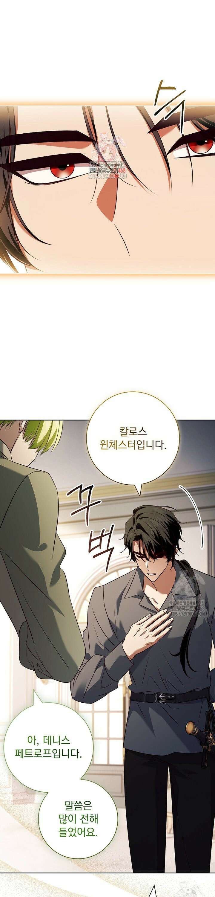 이혼은 전문 변호사에게 맡기세요 45화 1