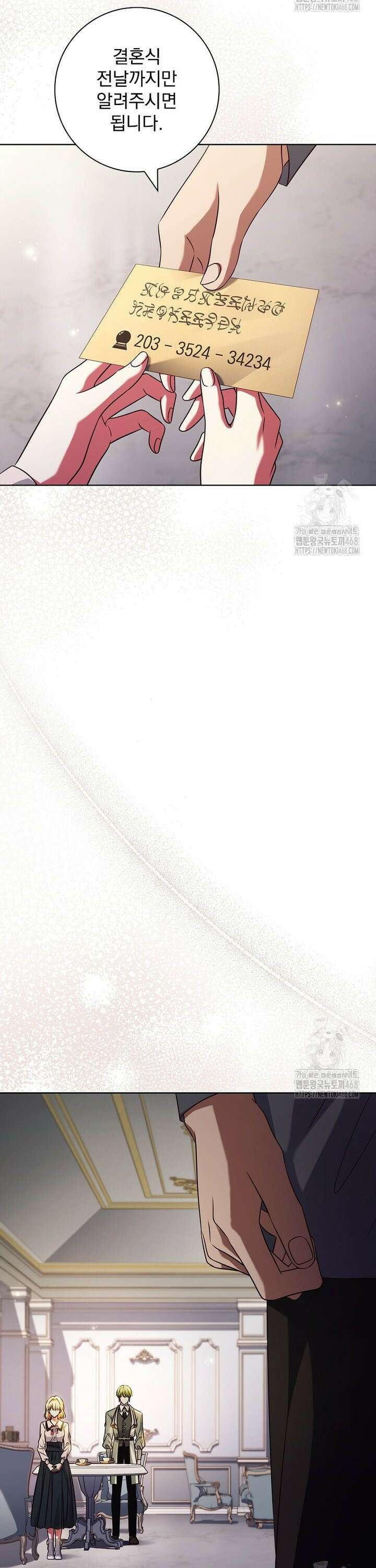 이혼은 전문 변호사에게 맡기세요 45화 10