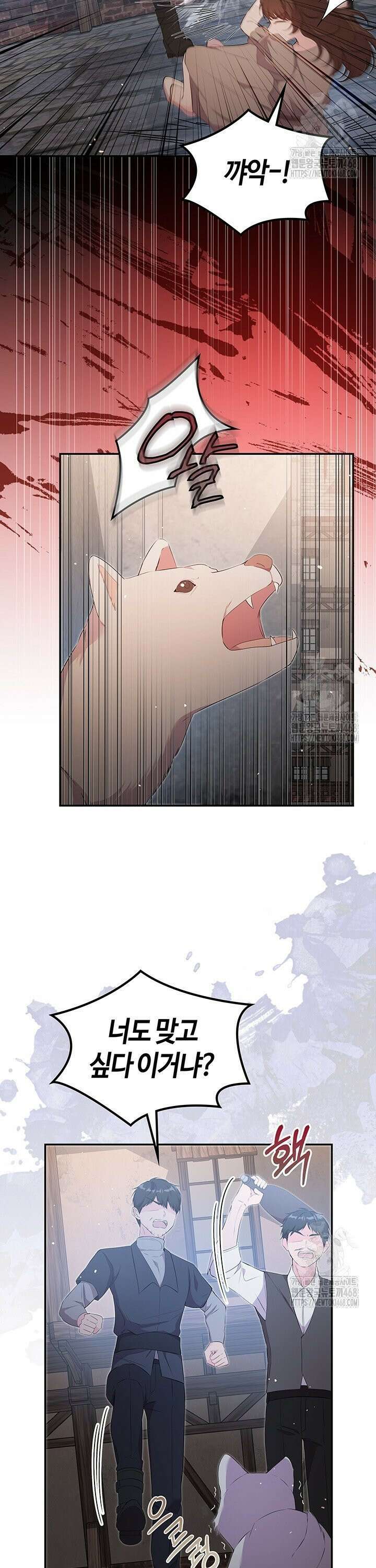 배드엔딩 후 태어난 여주의 딸입니다 51화 7