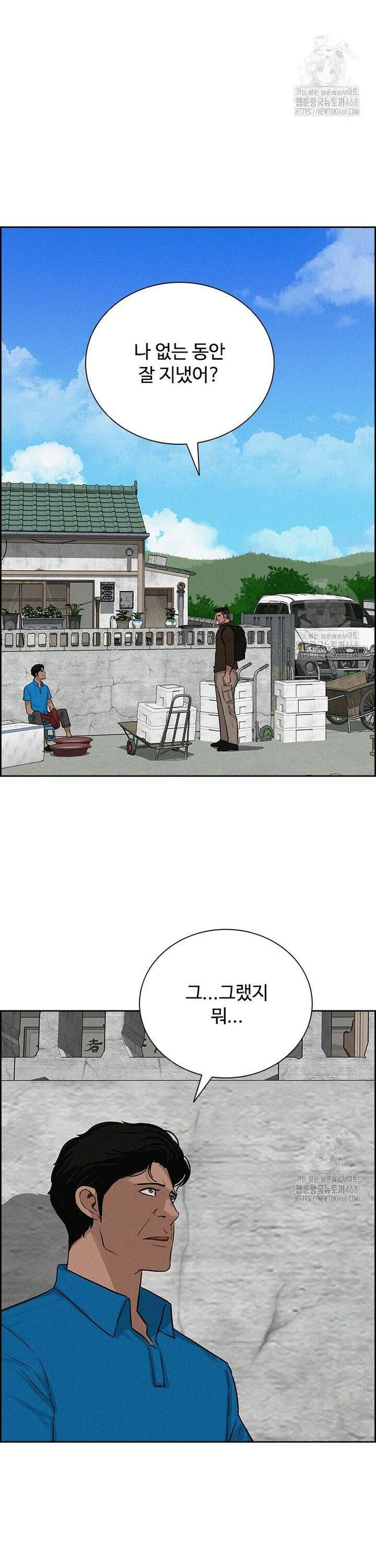 로드 오브 머니 227화 3