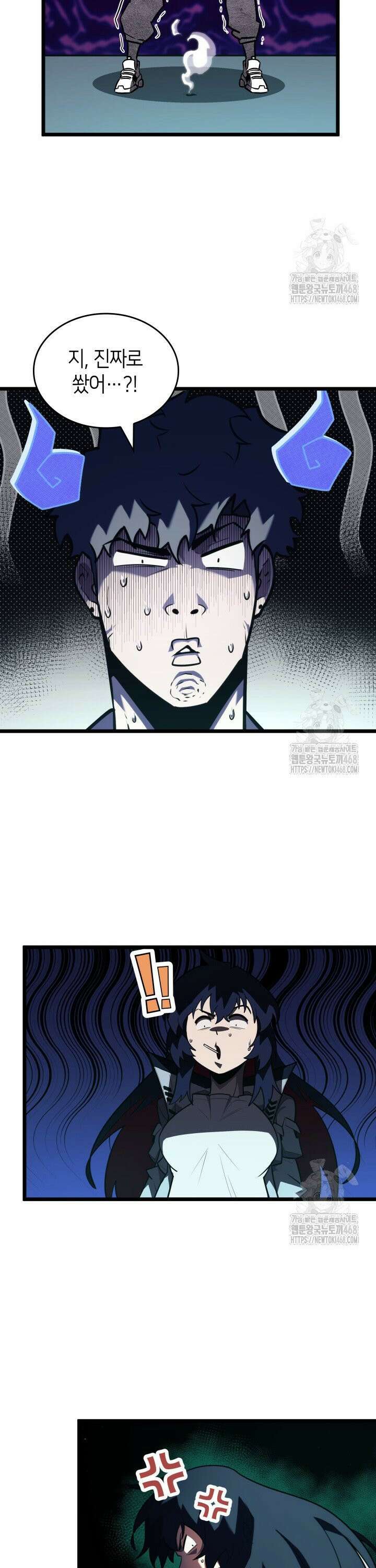 SSS급 랭커 회귀하다 143화 2