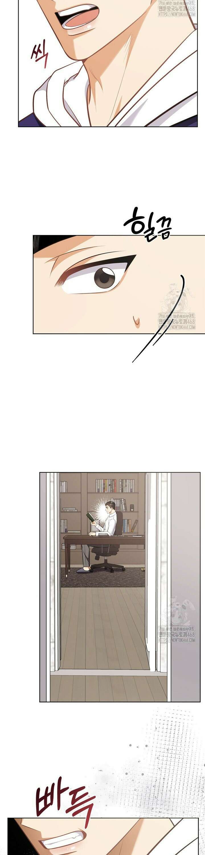 결혼부터 하죠 46화 5