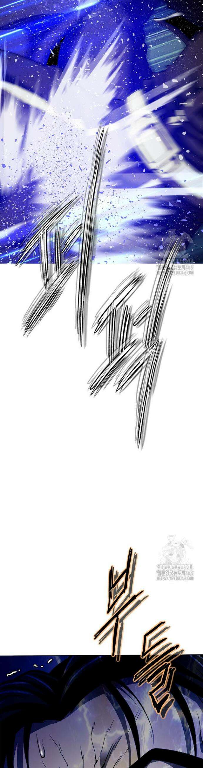 무적지경 47화 9