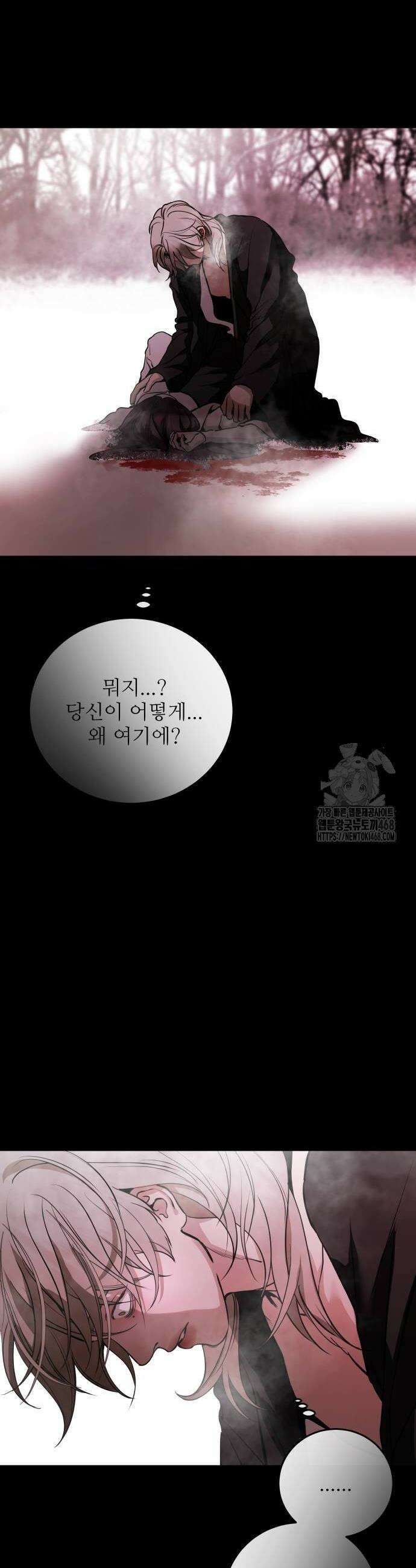선녀외전 130화 14