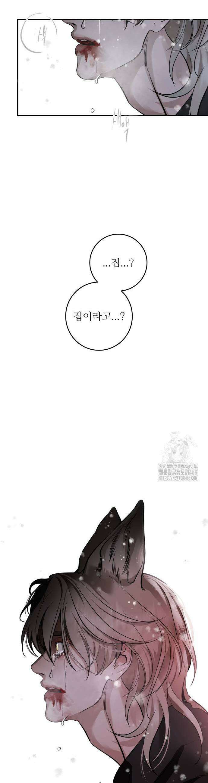 선녀외전 130화 25