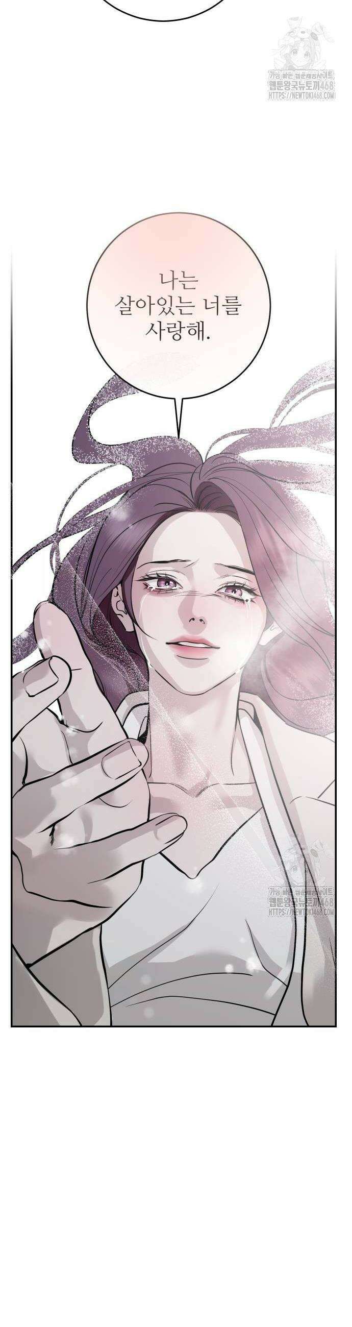 선녀외전 130화 44