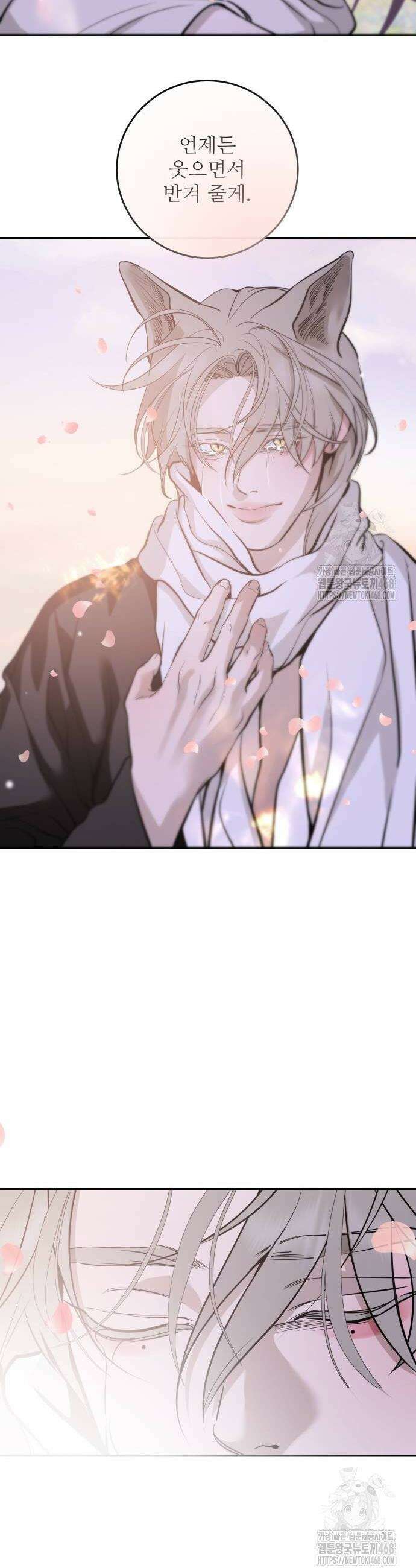 선녀외전 130화 56