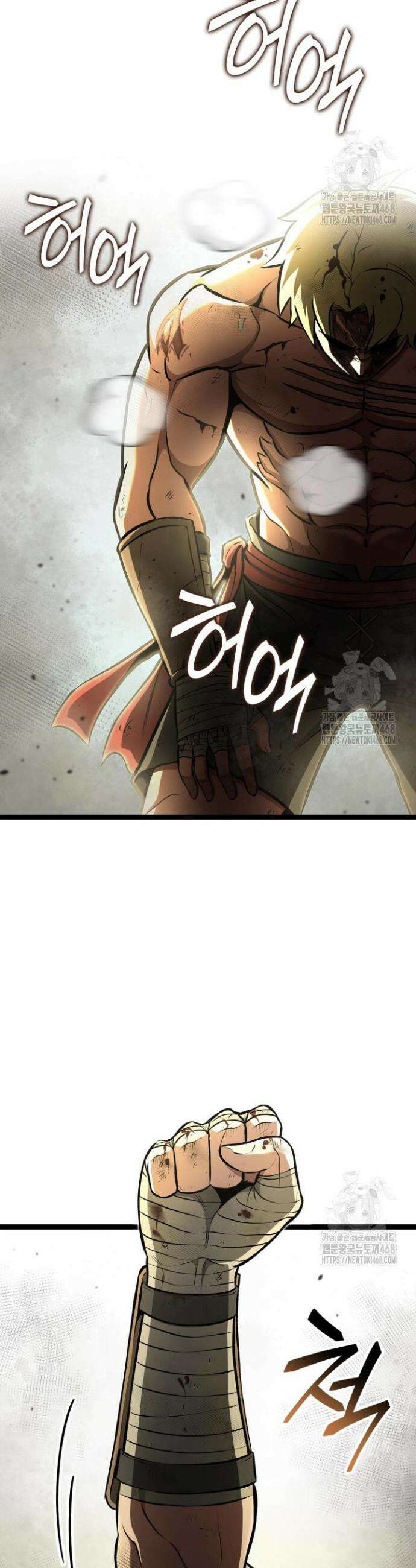 권투사 칼리 102화 7