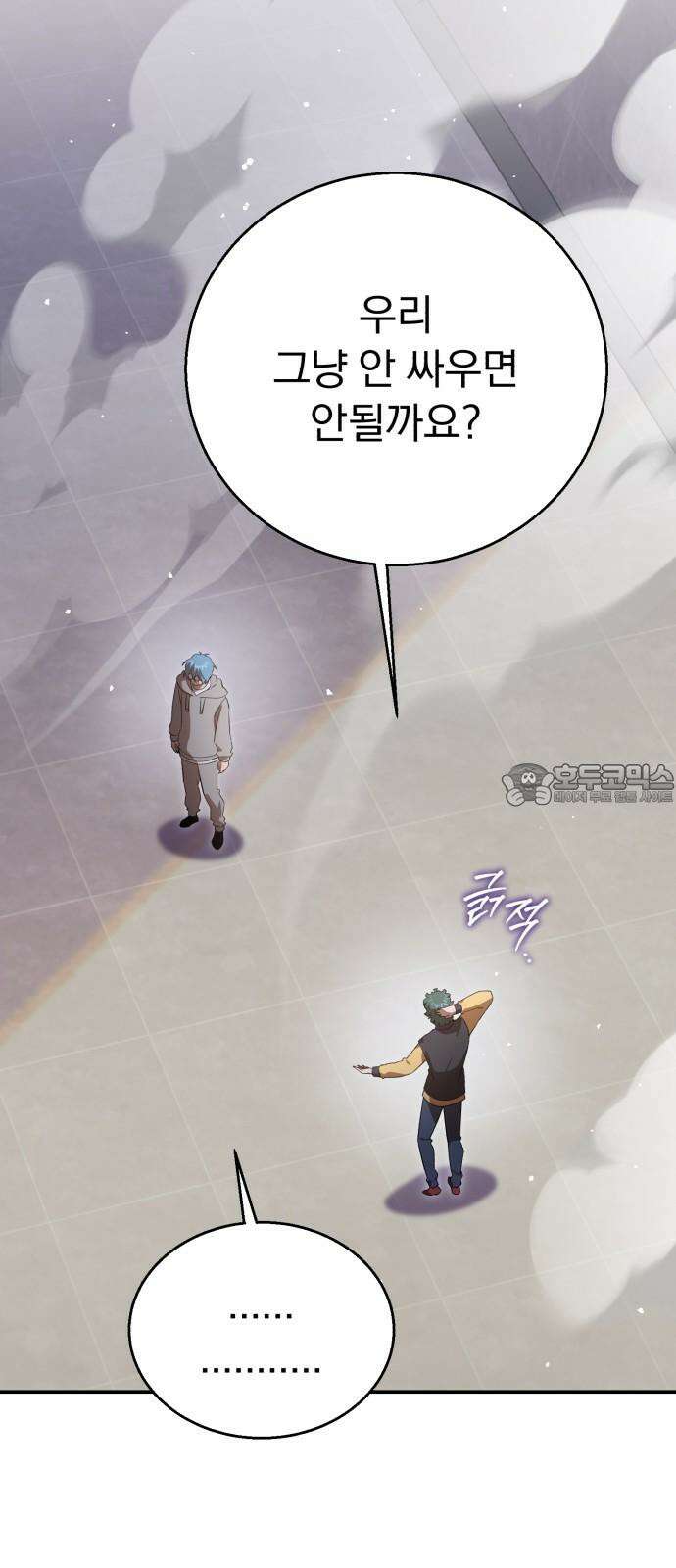 돌격! 용마치킨 107화 : 운영． 3