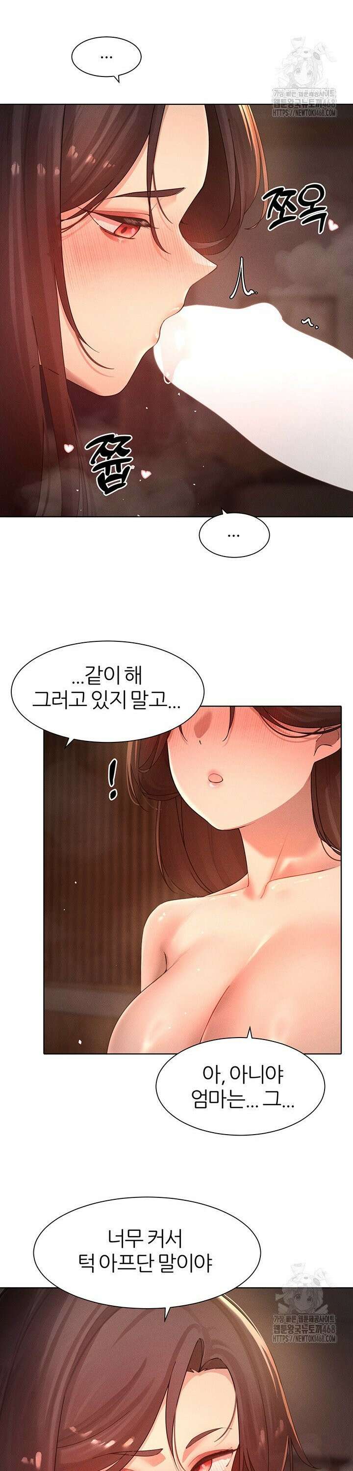 여헌터를 따먹으면 주인공이 강해짐 37화 23