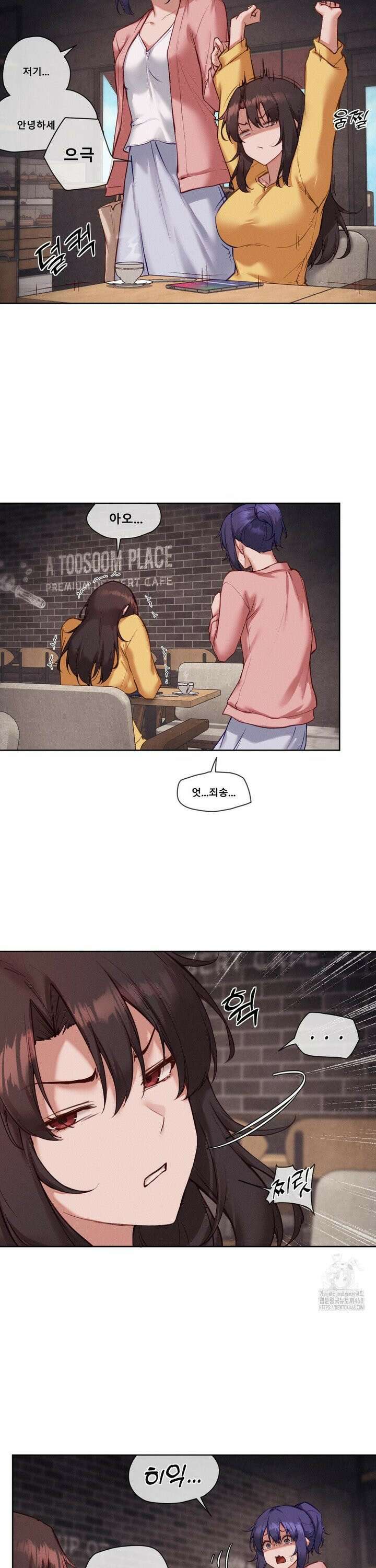 이웃집 가챠걸 36화 4