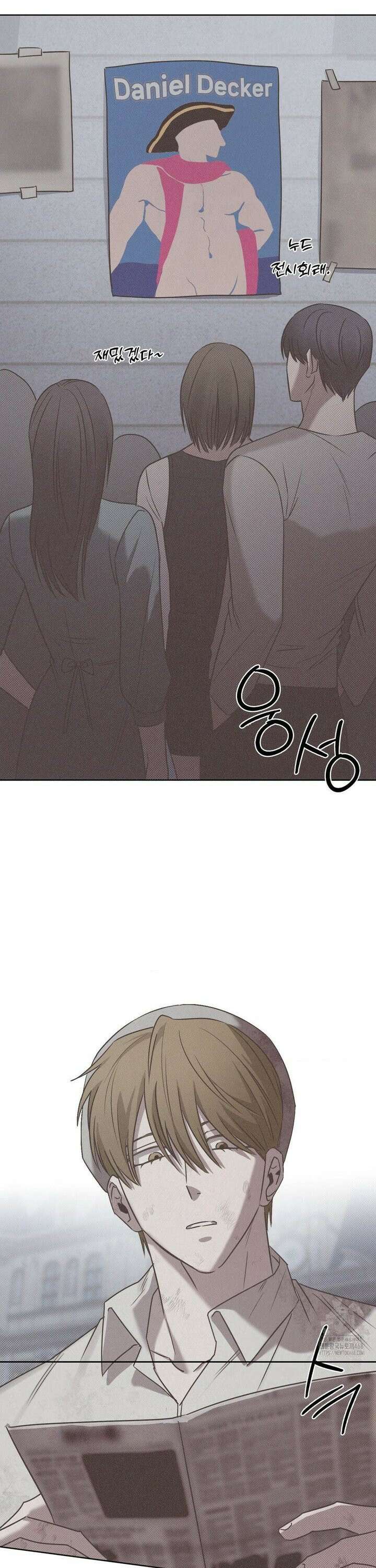 페인팅 8화 3