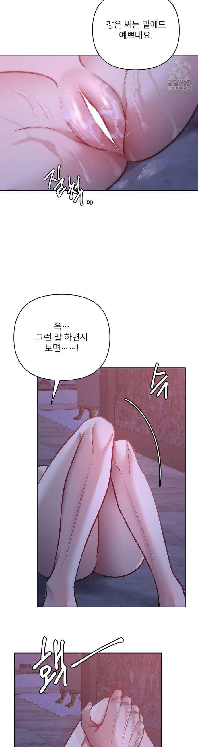 숨결의 끝 16화 3