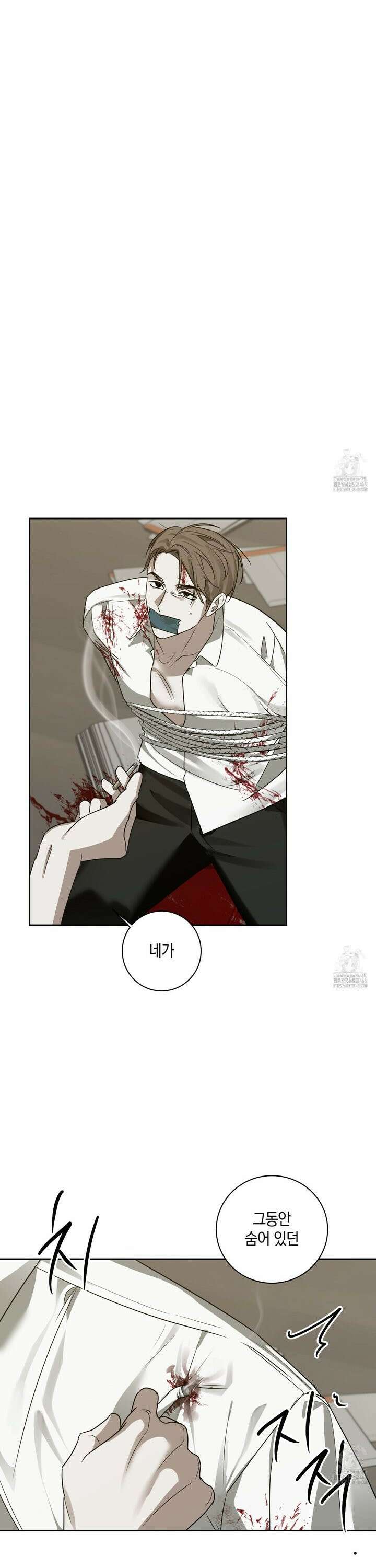 녹음의 화원 8화 20