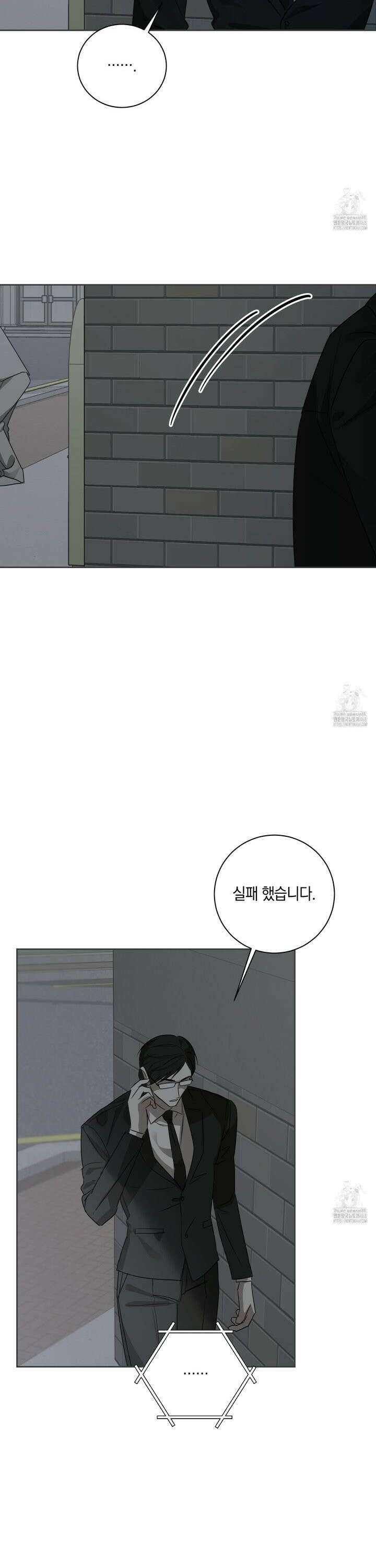 녹음의 화원 8화 36