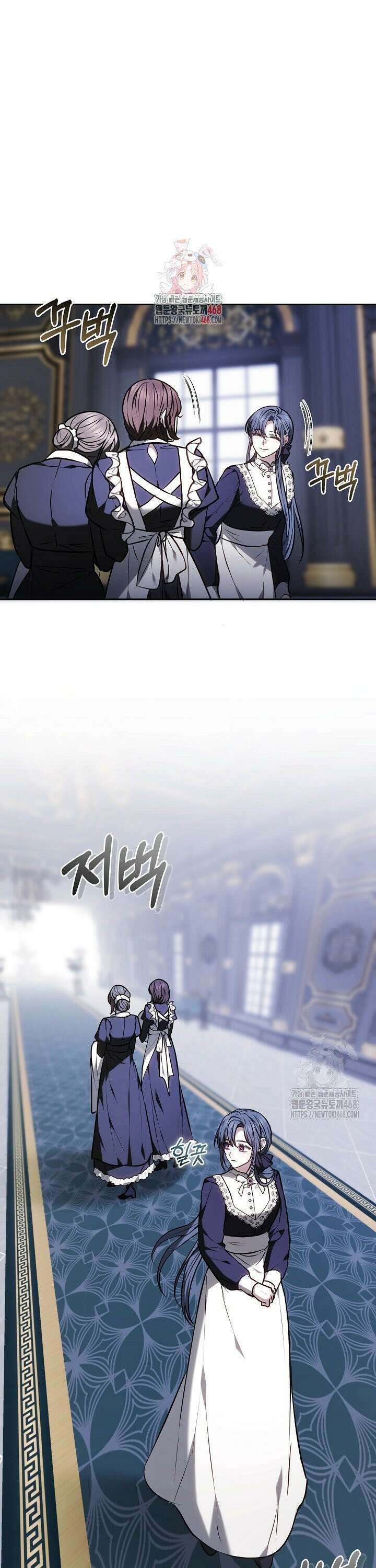 나를 재워줘 32화 1