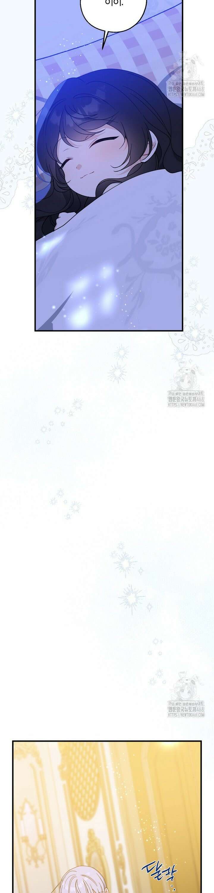 아 하세요, 금수저 들어갑니다 127화 12