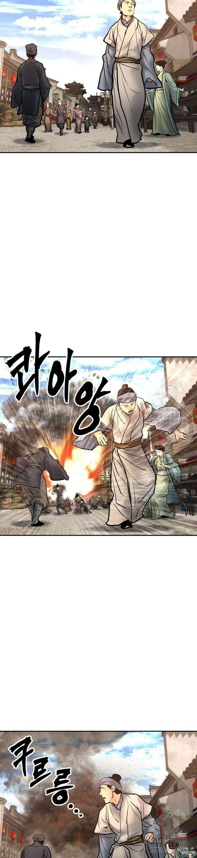 무벌전 39화 3
