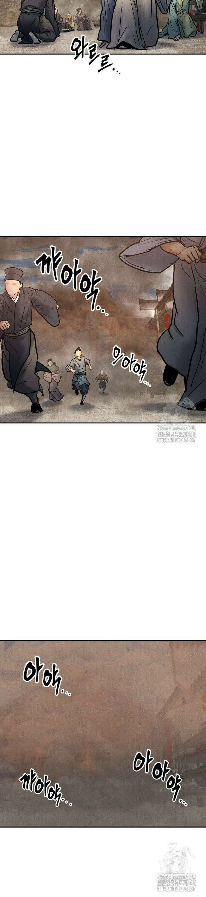 무벌전 39화 4