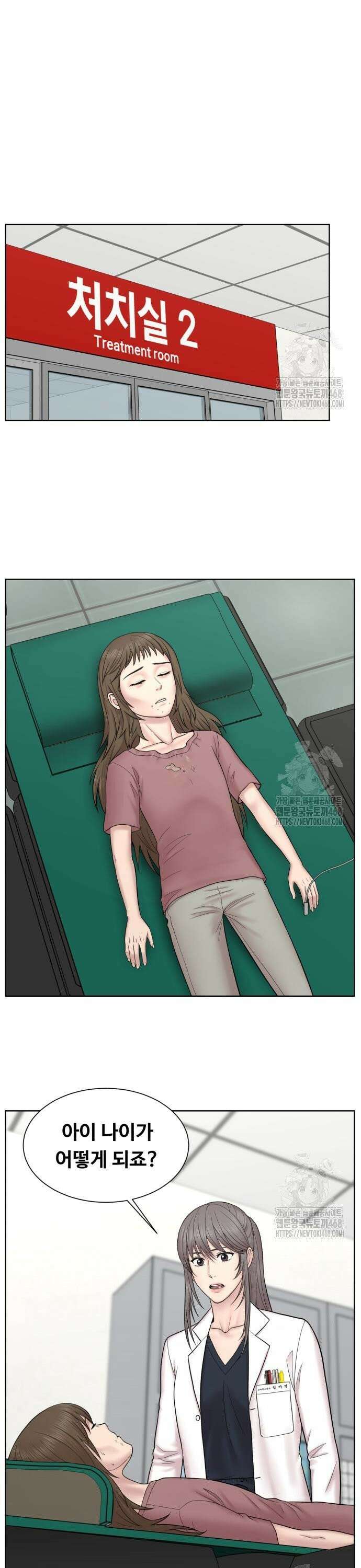 중증외상센터 : 외과의사 백강혁 010화 : 소아 응급실 2 5